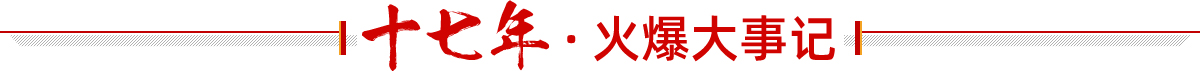 ʮꡤ𱬴ӛ